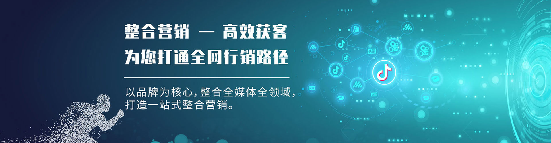 长白sem开户